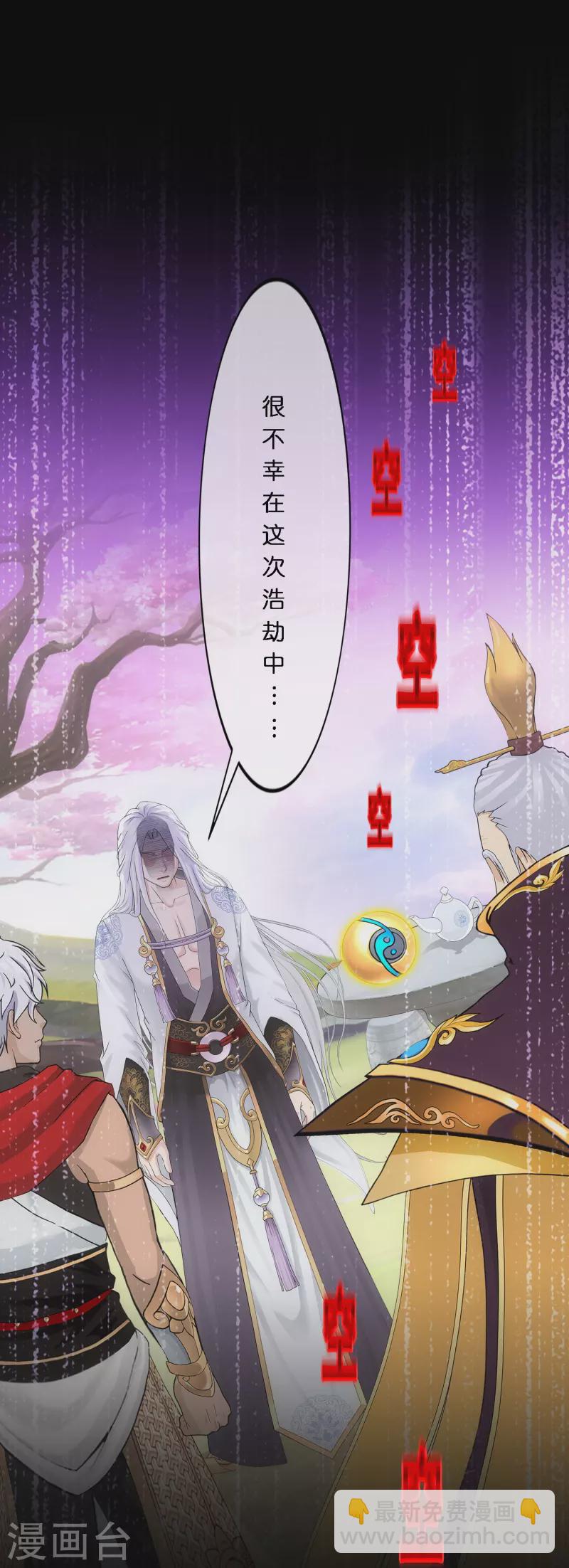 第347话 重任8
