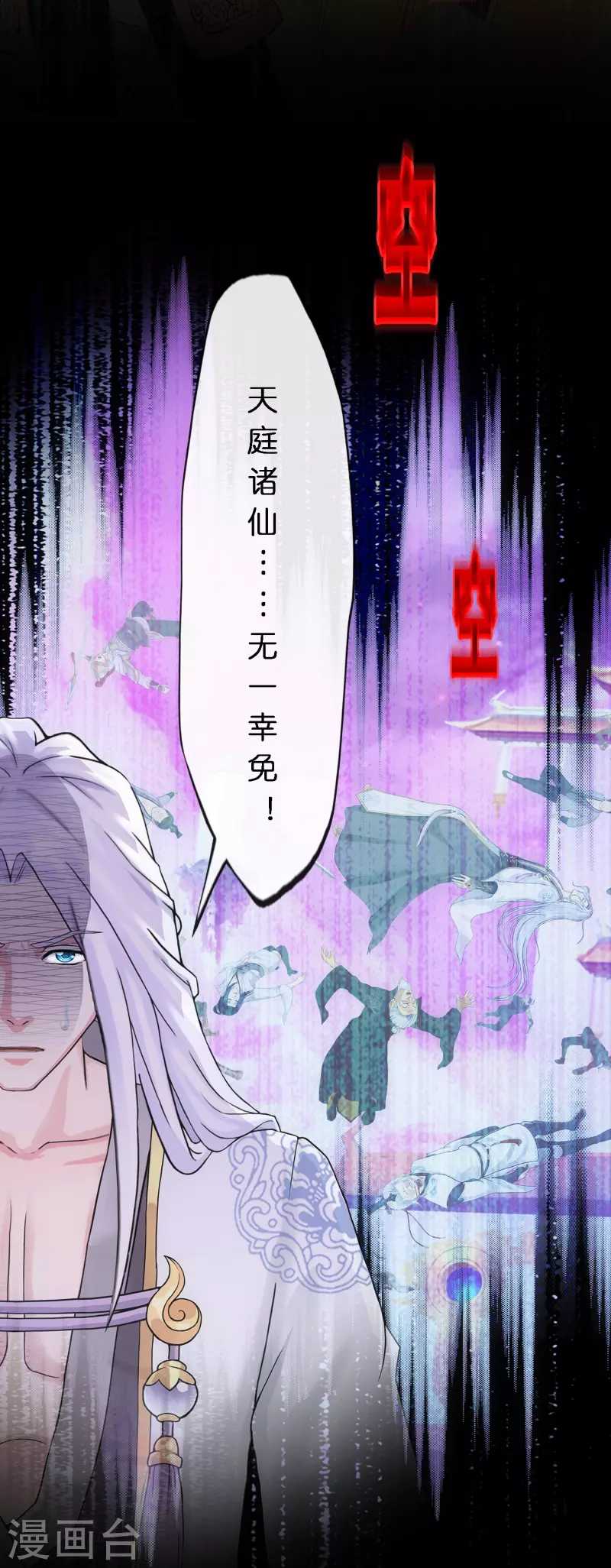 第347话 重任9