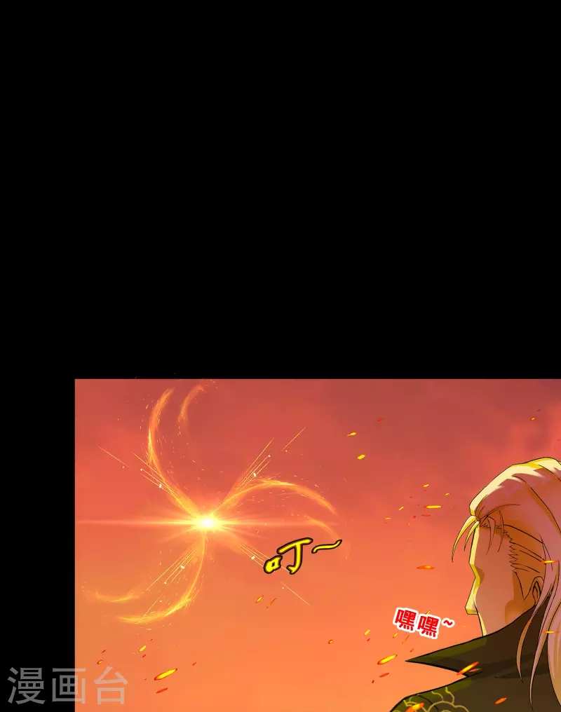 第348话 神池之底的不速之客38