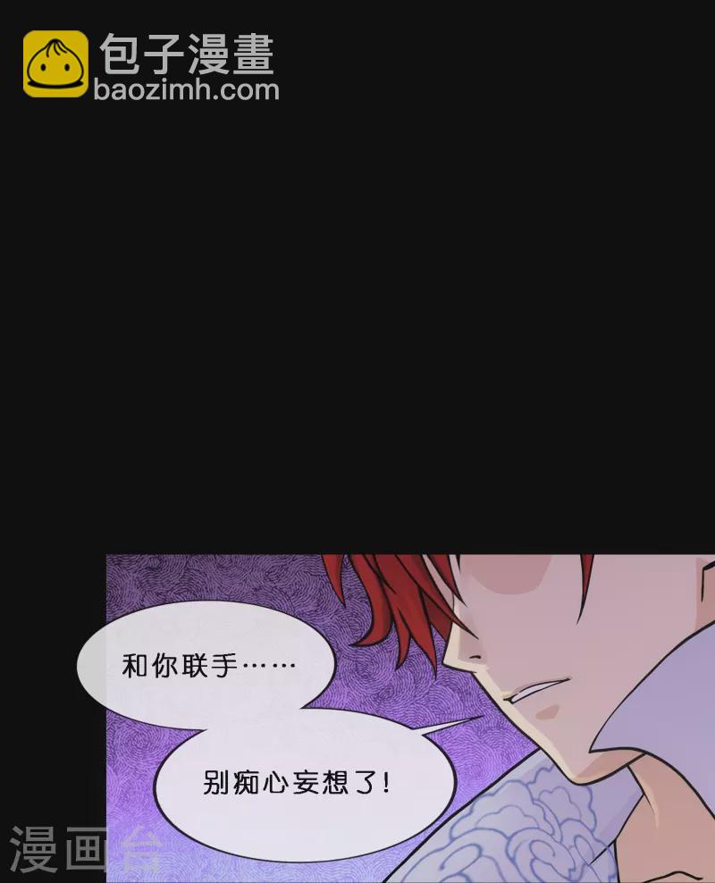 第348话 神池之底的不速之客41