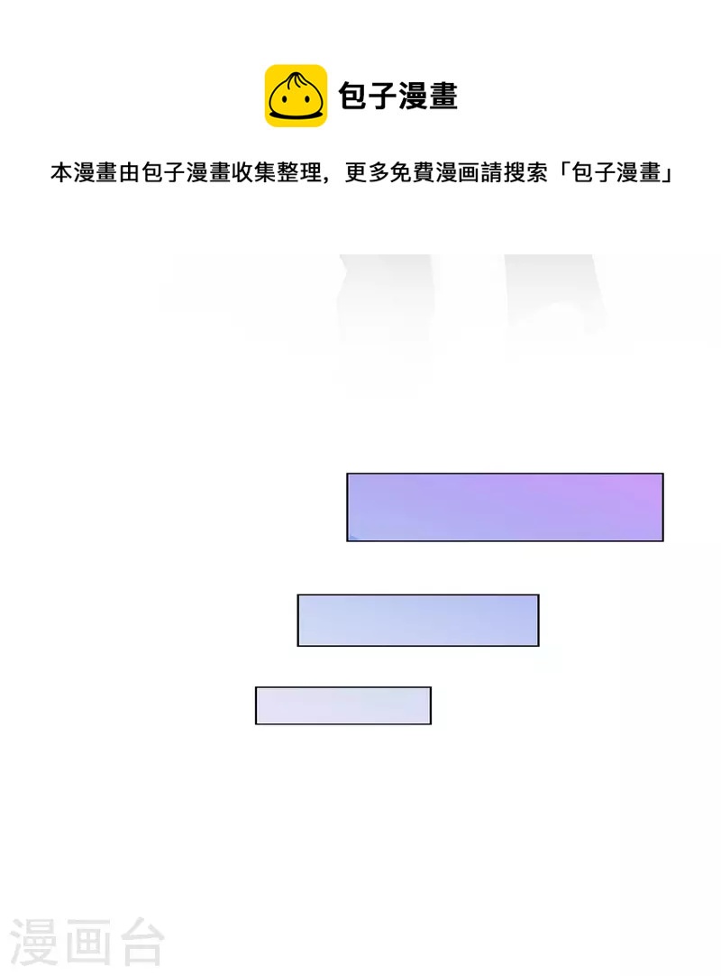 第348话 神池之底的不速之客44