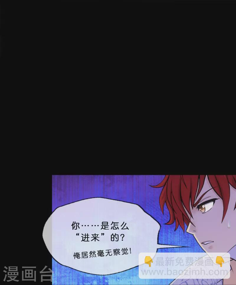 第348话 神池之底的不速之客5
