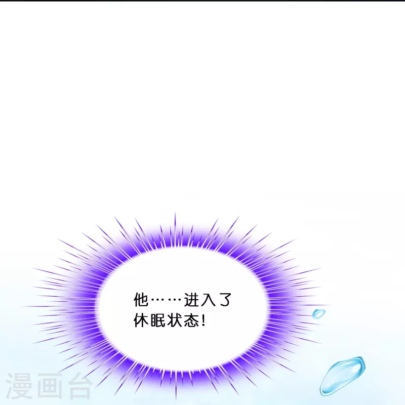 第350话 来自天庭的特使14
