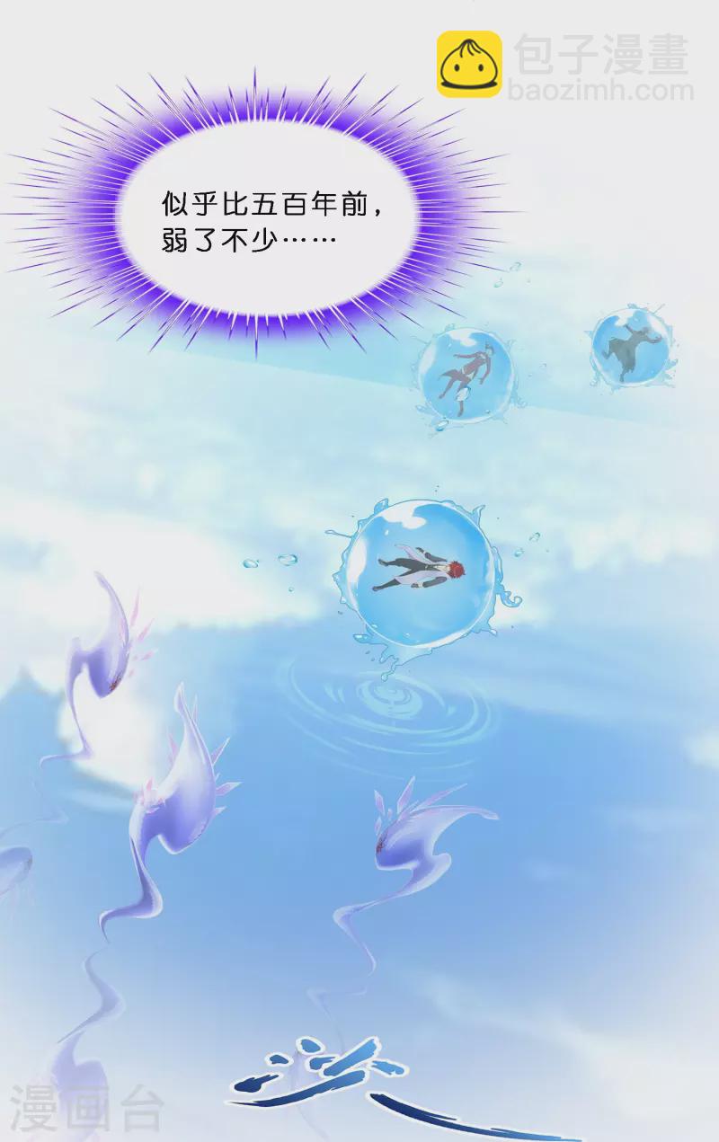 第350话 来自天庭的特使17