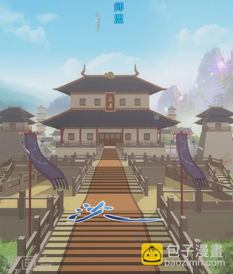 第350话 来自天庭的特使25