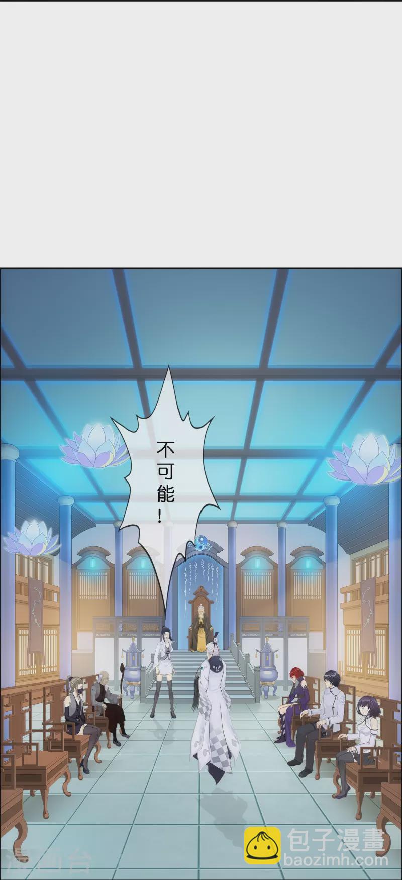 第350话 来自天庭的特使26