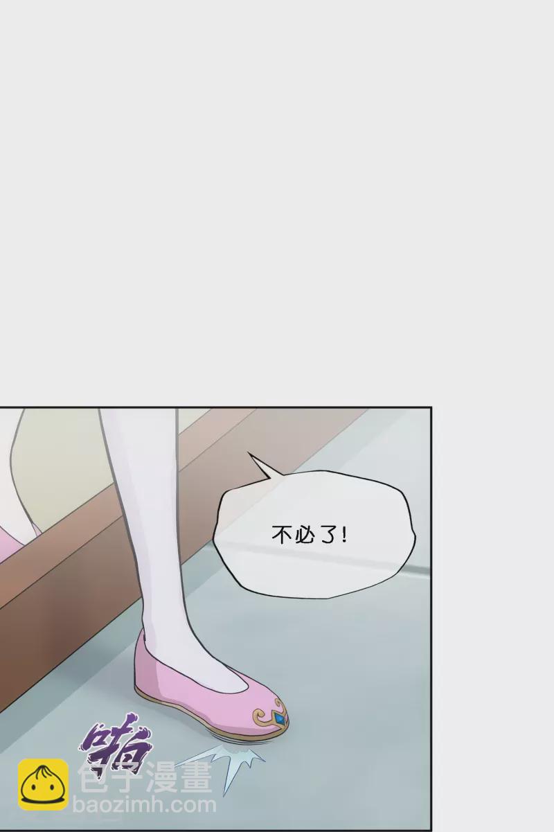 第350话 来自天庭的特使44