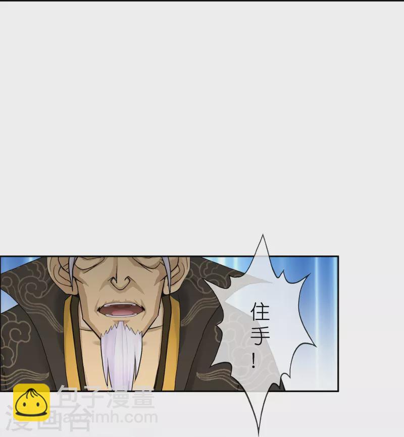 第351话 纠结11