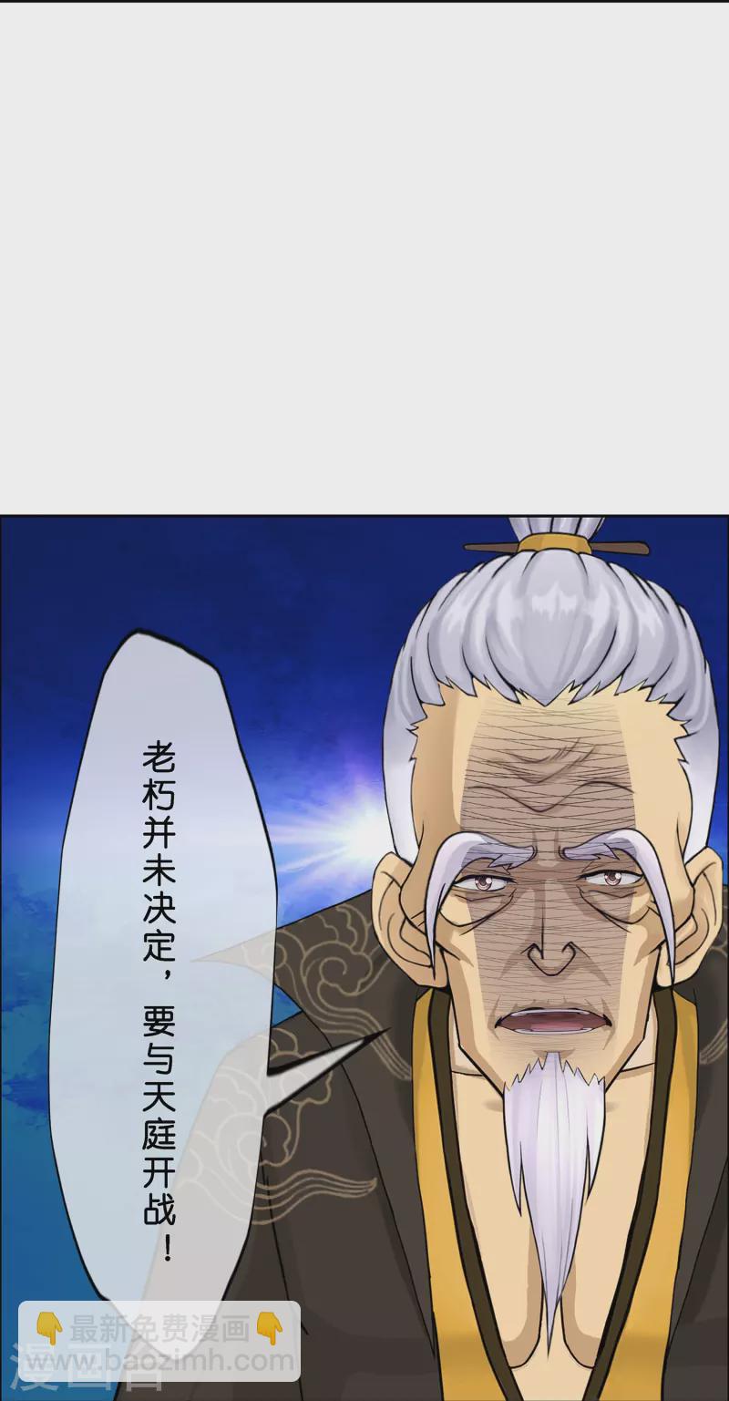 第351话 纠结13