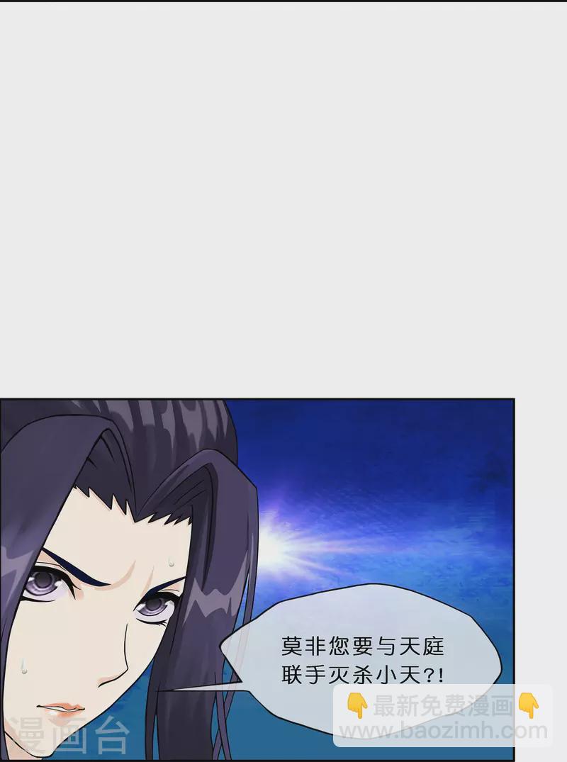 第351话 纠结16