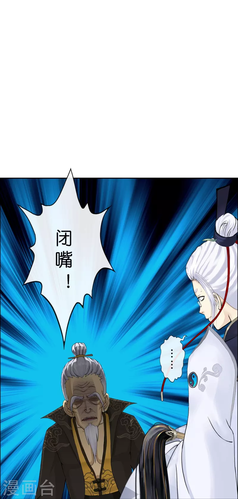 第351话 纠结20
