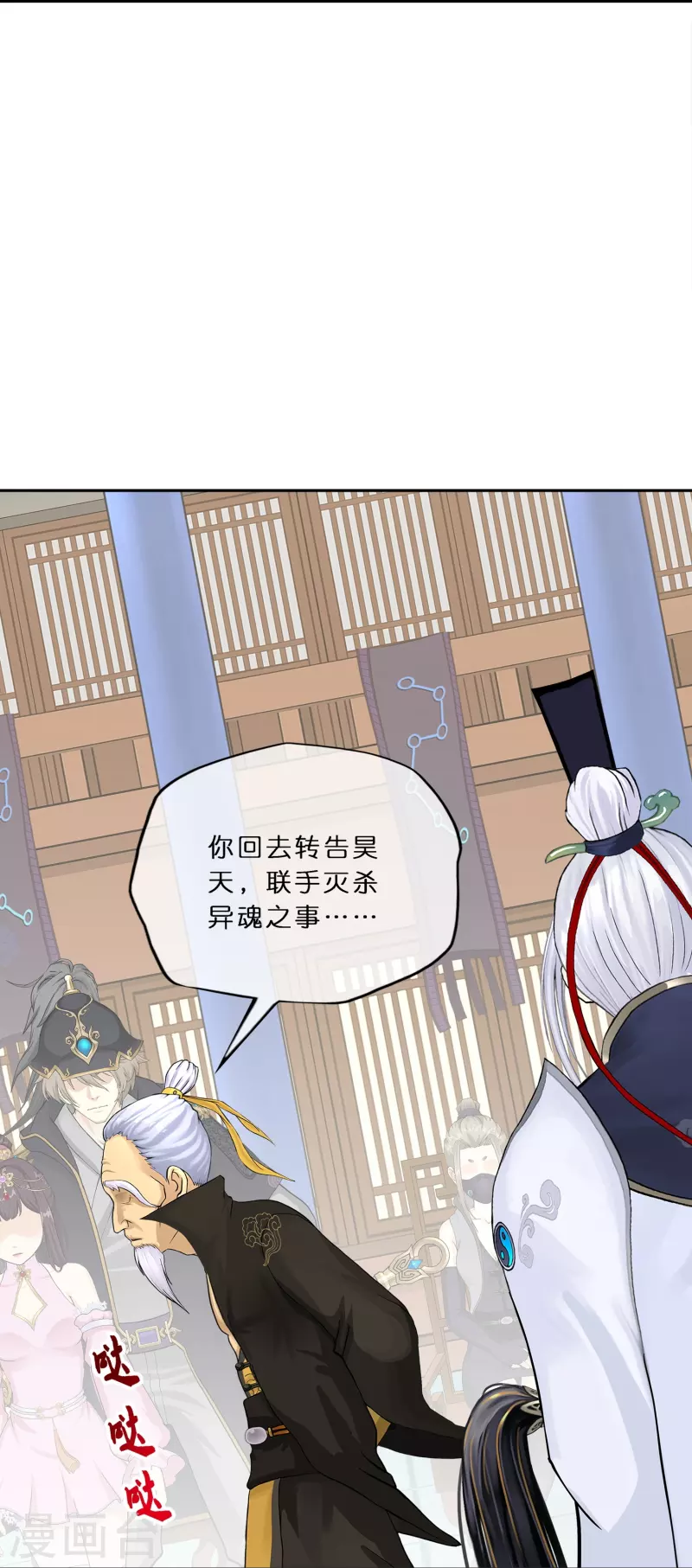 第351话 纠结21