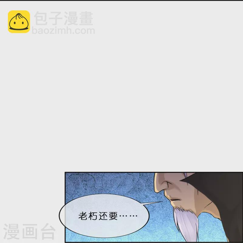 第351话 纠结22