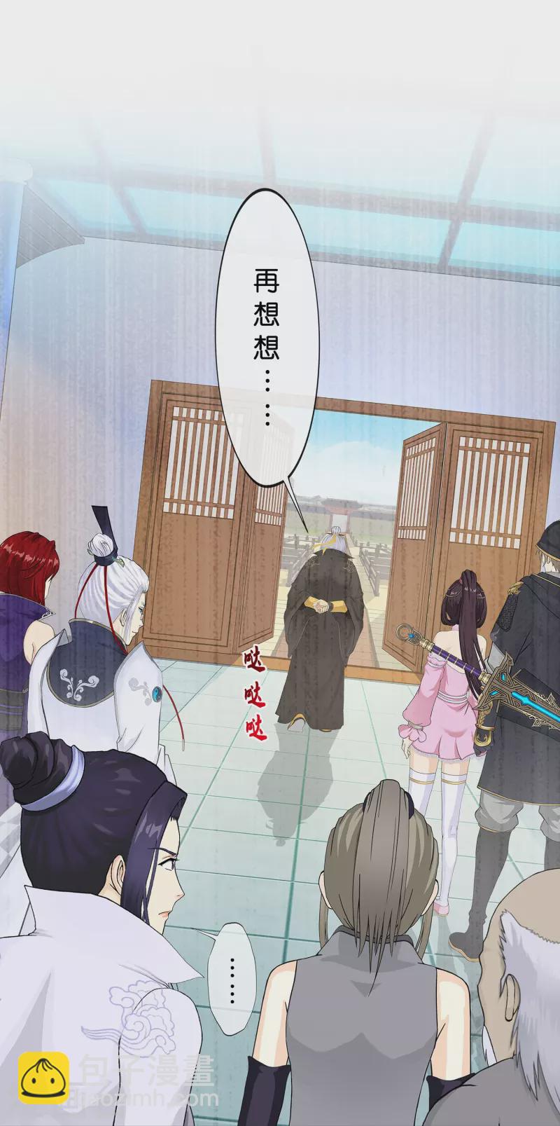 第351话 纠结23