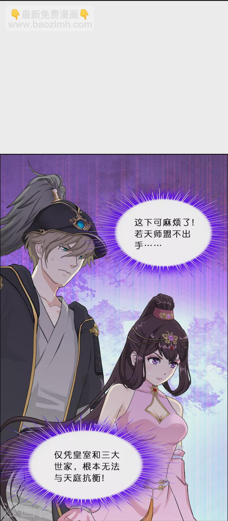 第351话 纠结24
