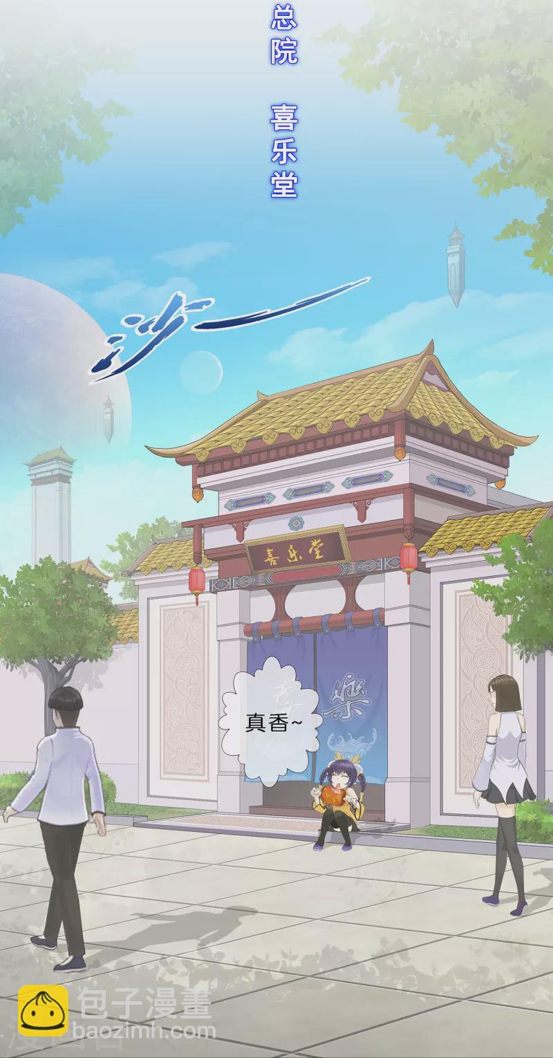 第351话 纠结27