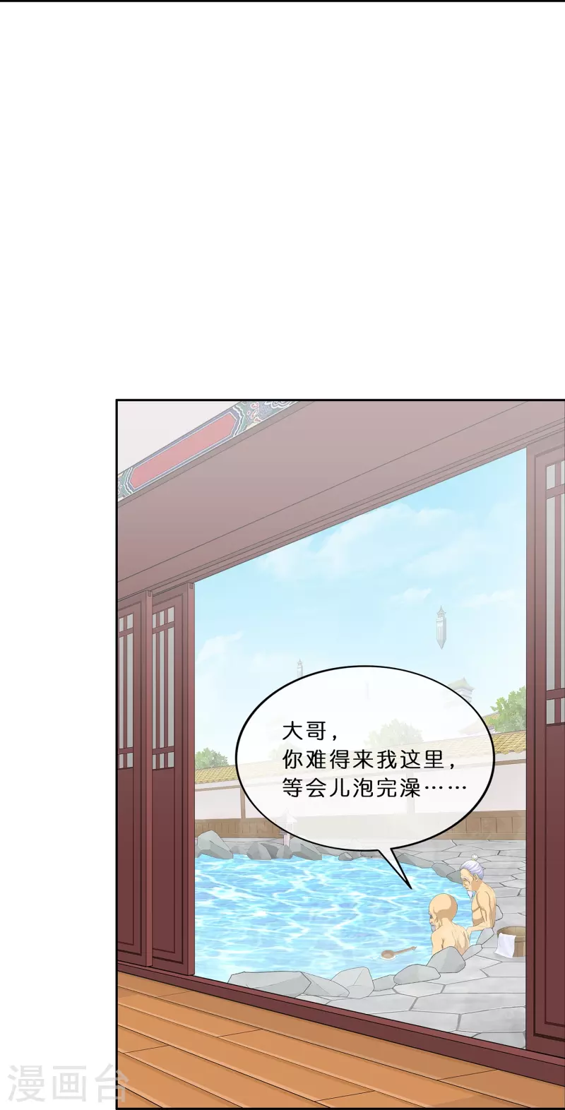 第351话 纠结28