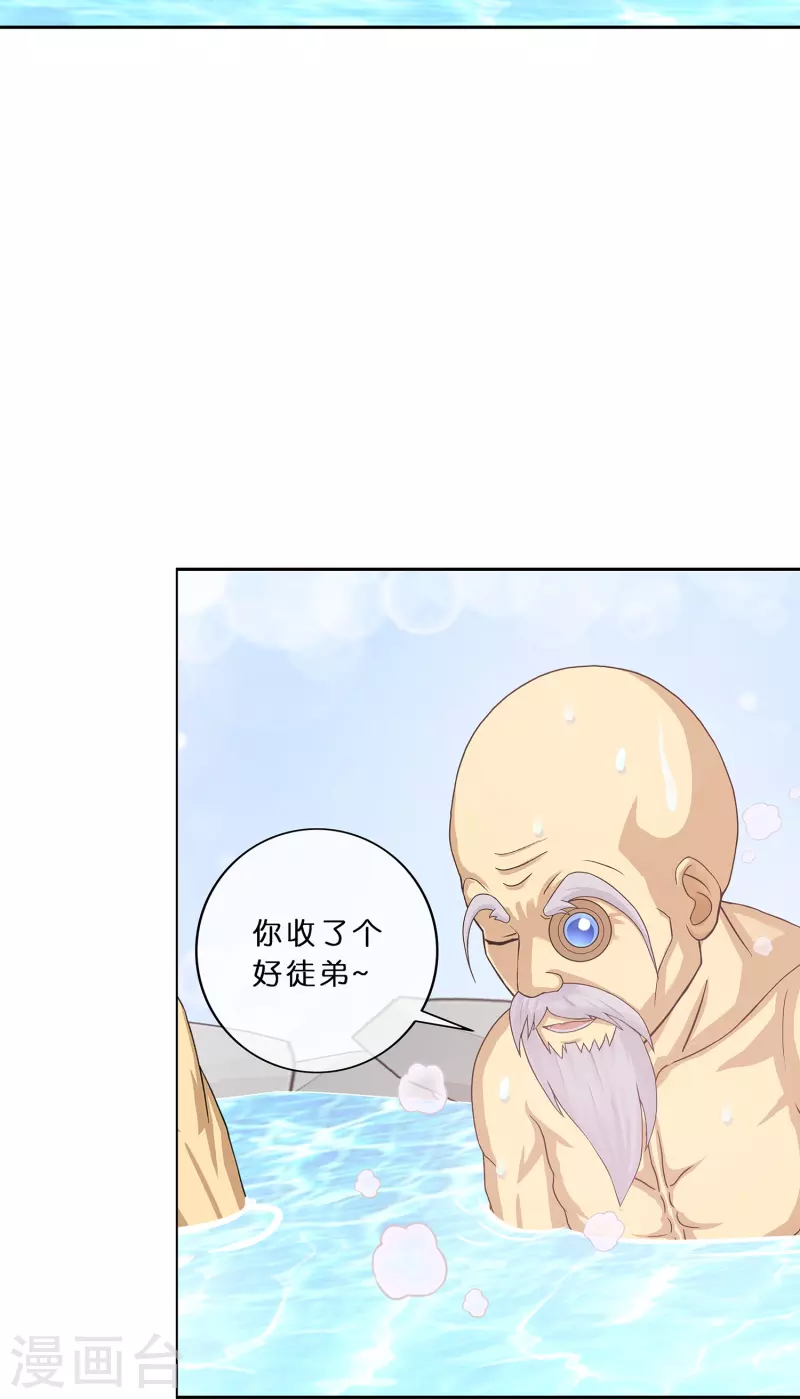 第351话 纠结32