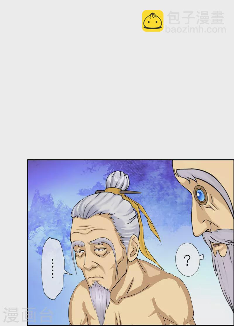 第351话 纠结33