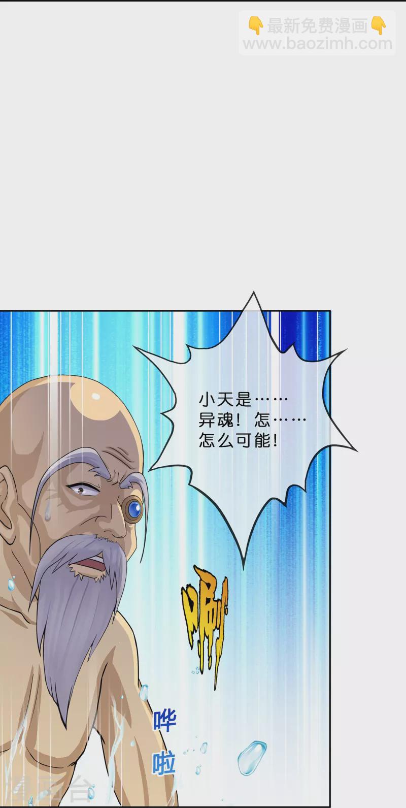 第351话 纠结35