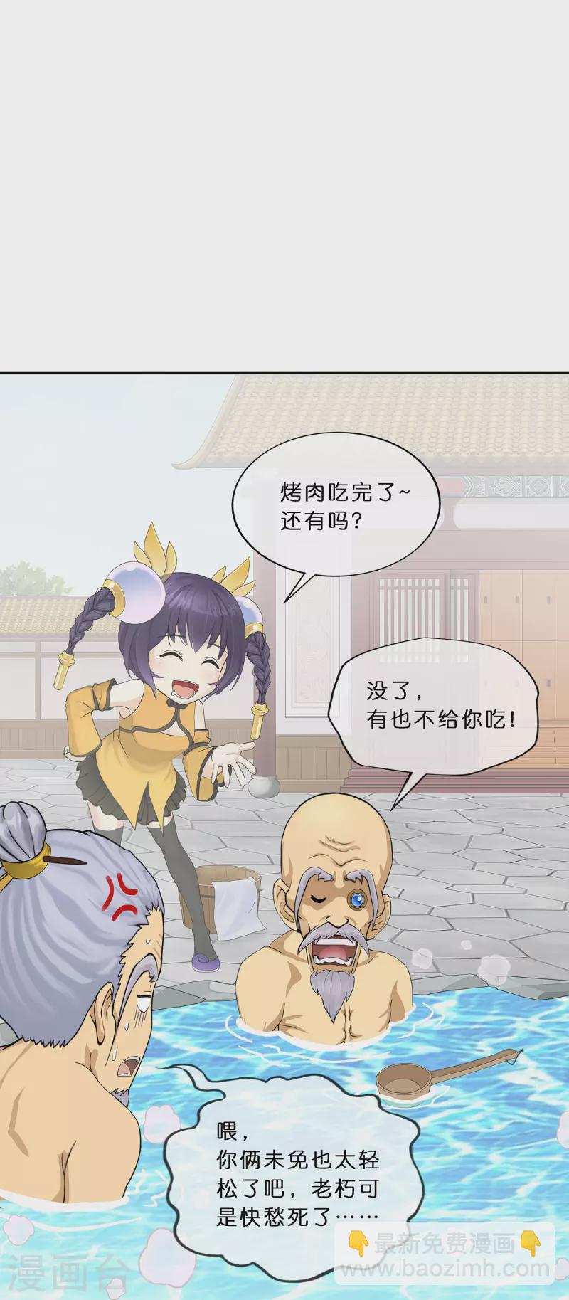 第351话 纠结38