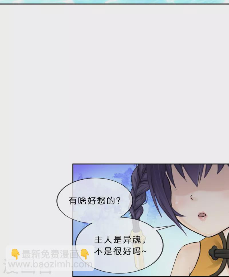 第351话 纠结39