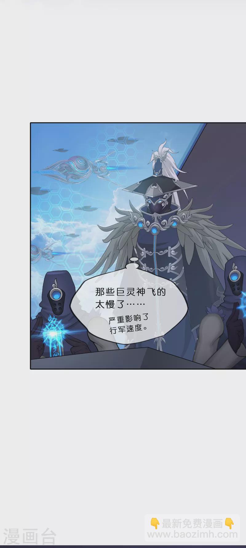 第351话 纠结4
