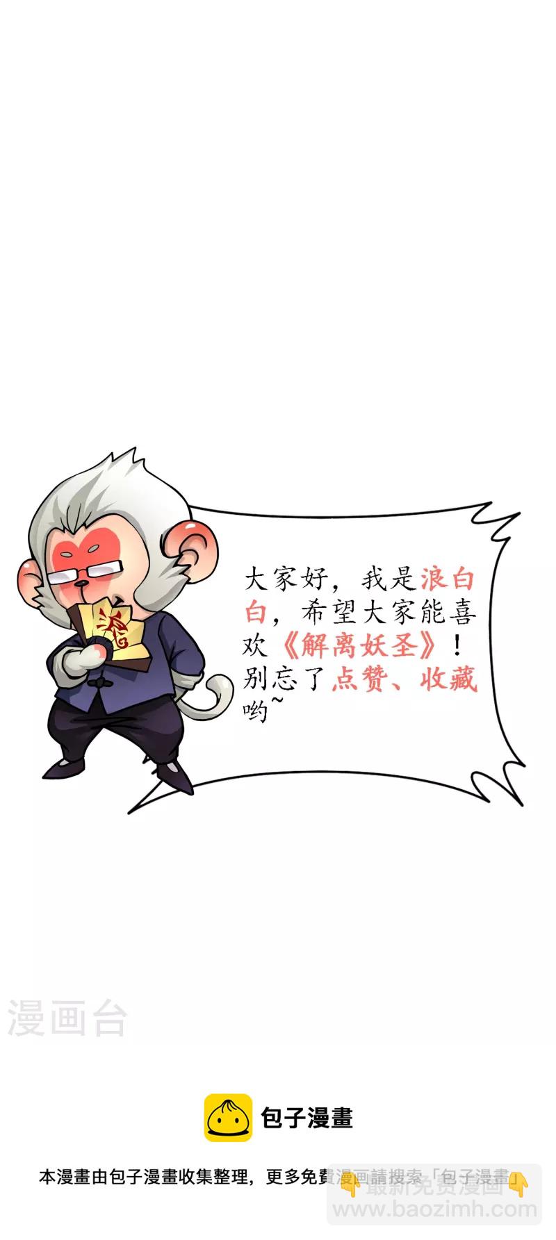 第351话 纠结47