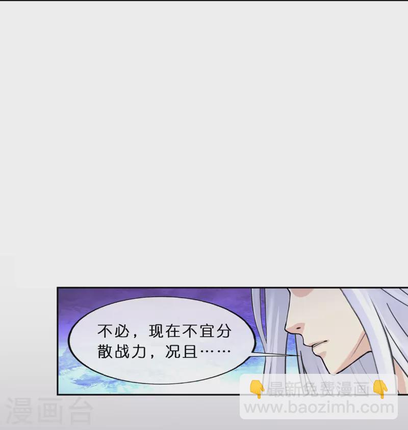 第351话 纠结6