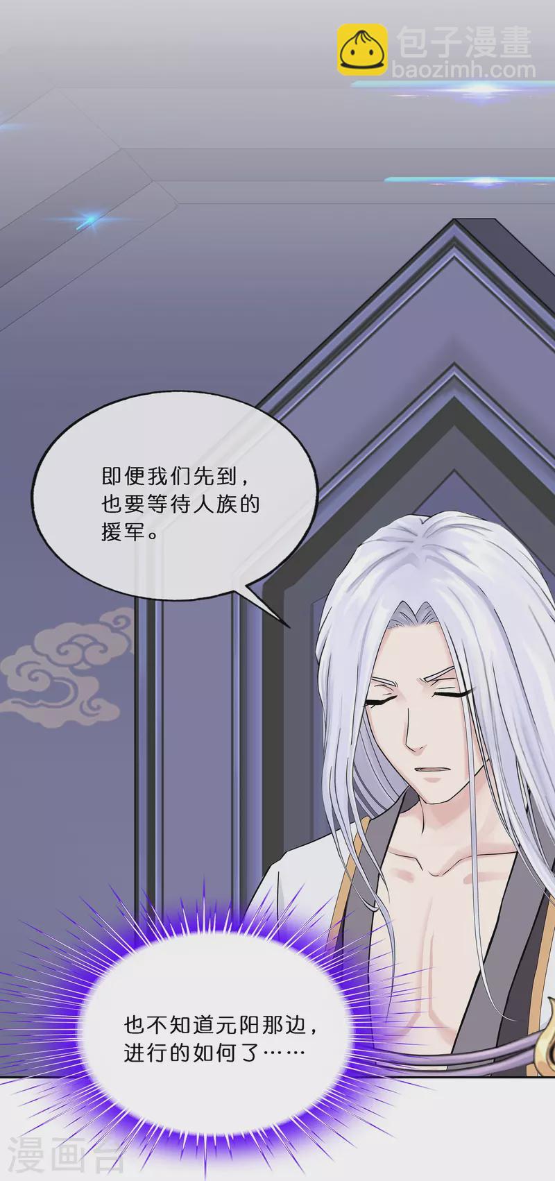 第351话 纠结7