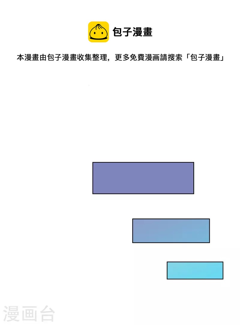 第351话 纠结8