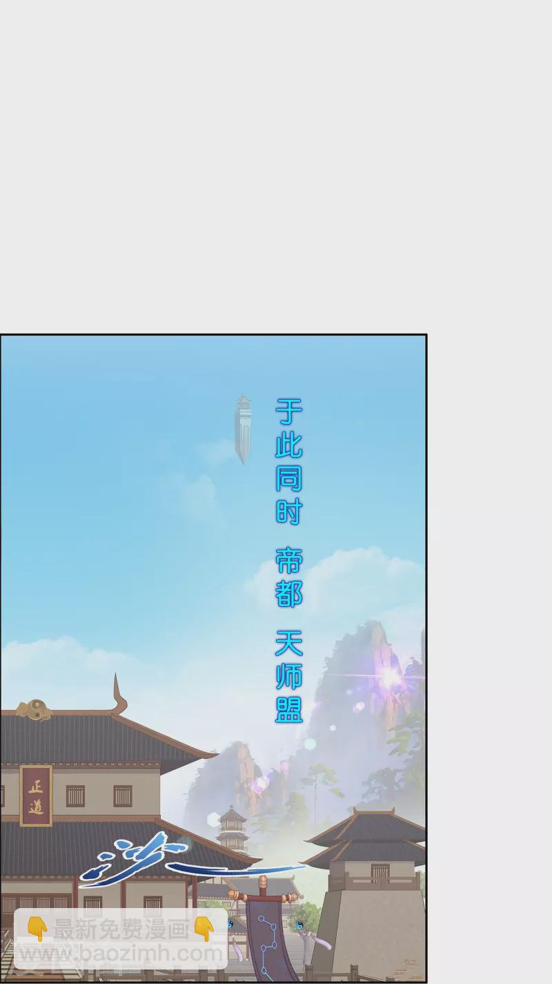 第351话 纠结9