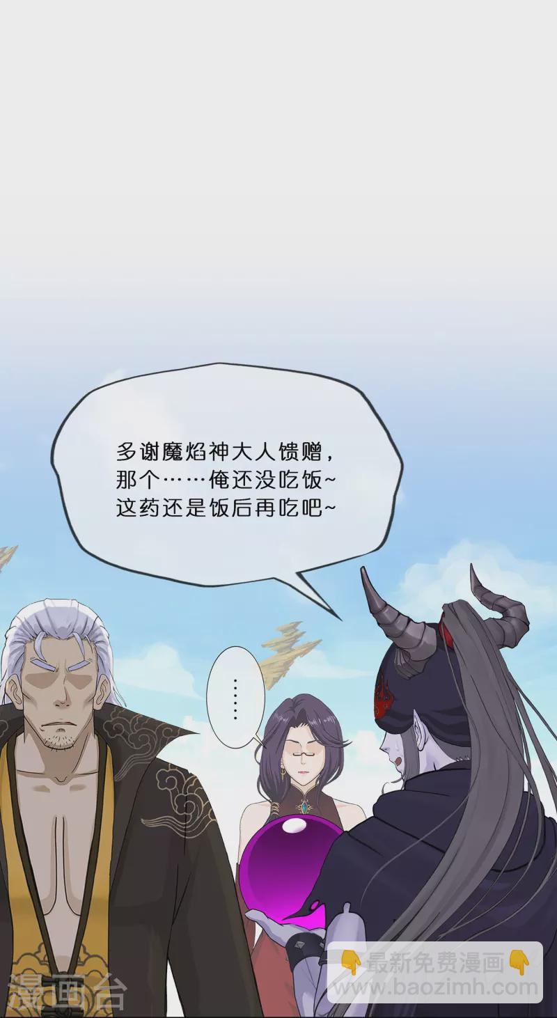 第353话 集结215