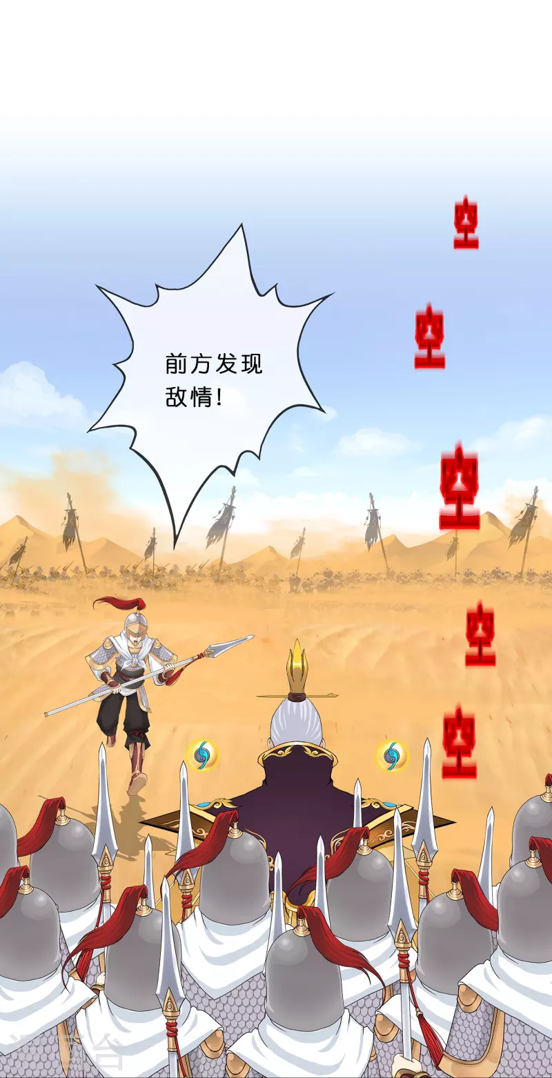 第353话 集结221