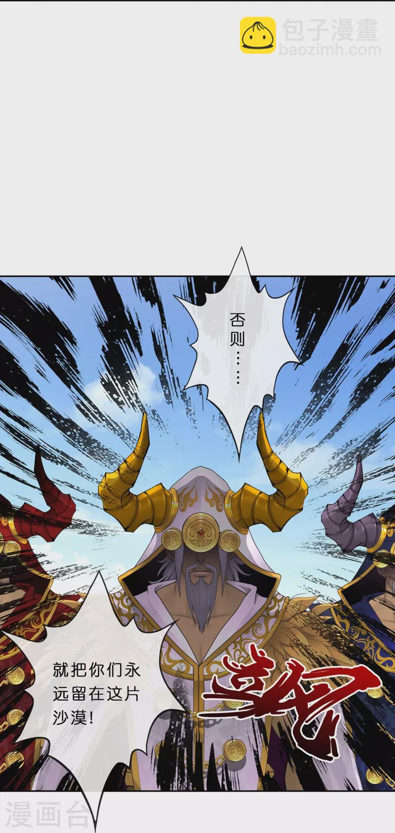 第353话 集结224