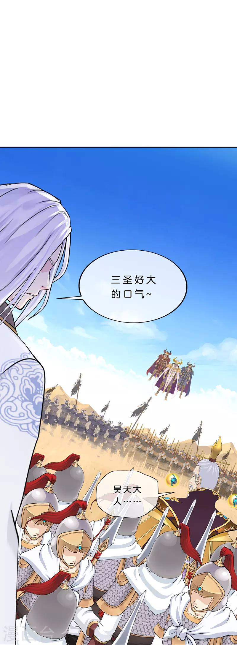 第353话 集结225