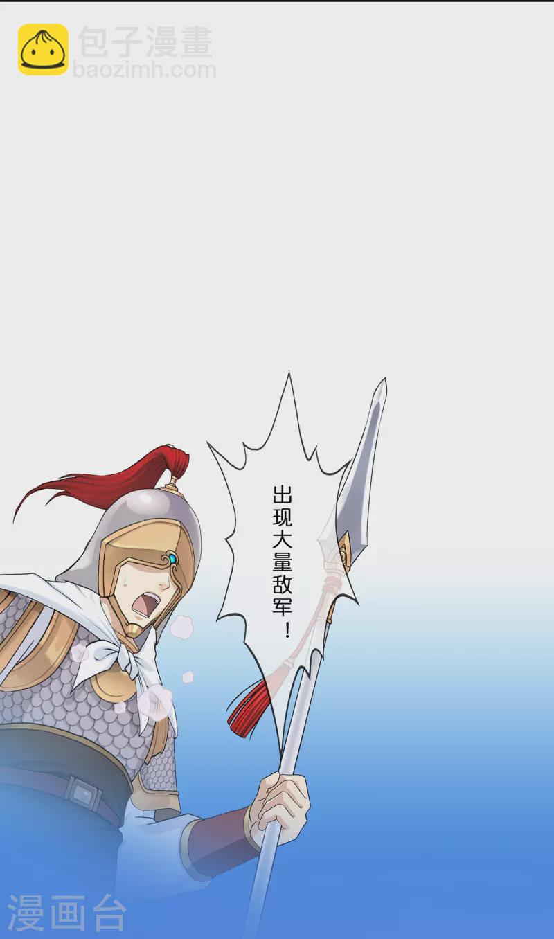 第353话 集结228