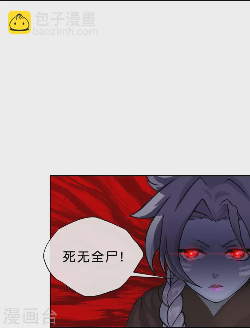 第353话 集结230