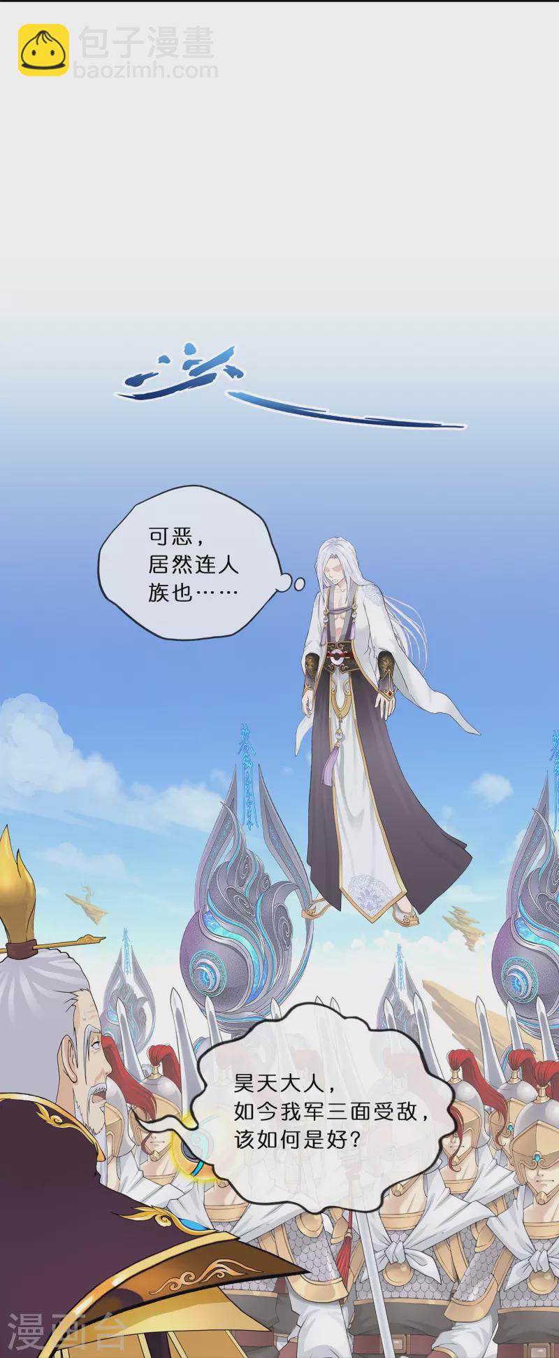 第353话 集结233