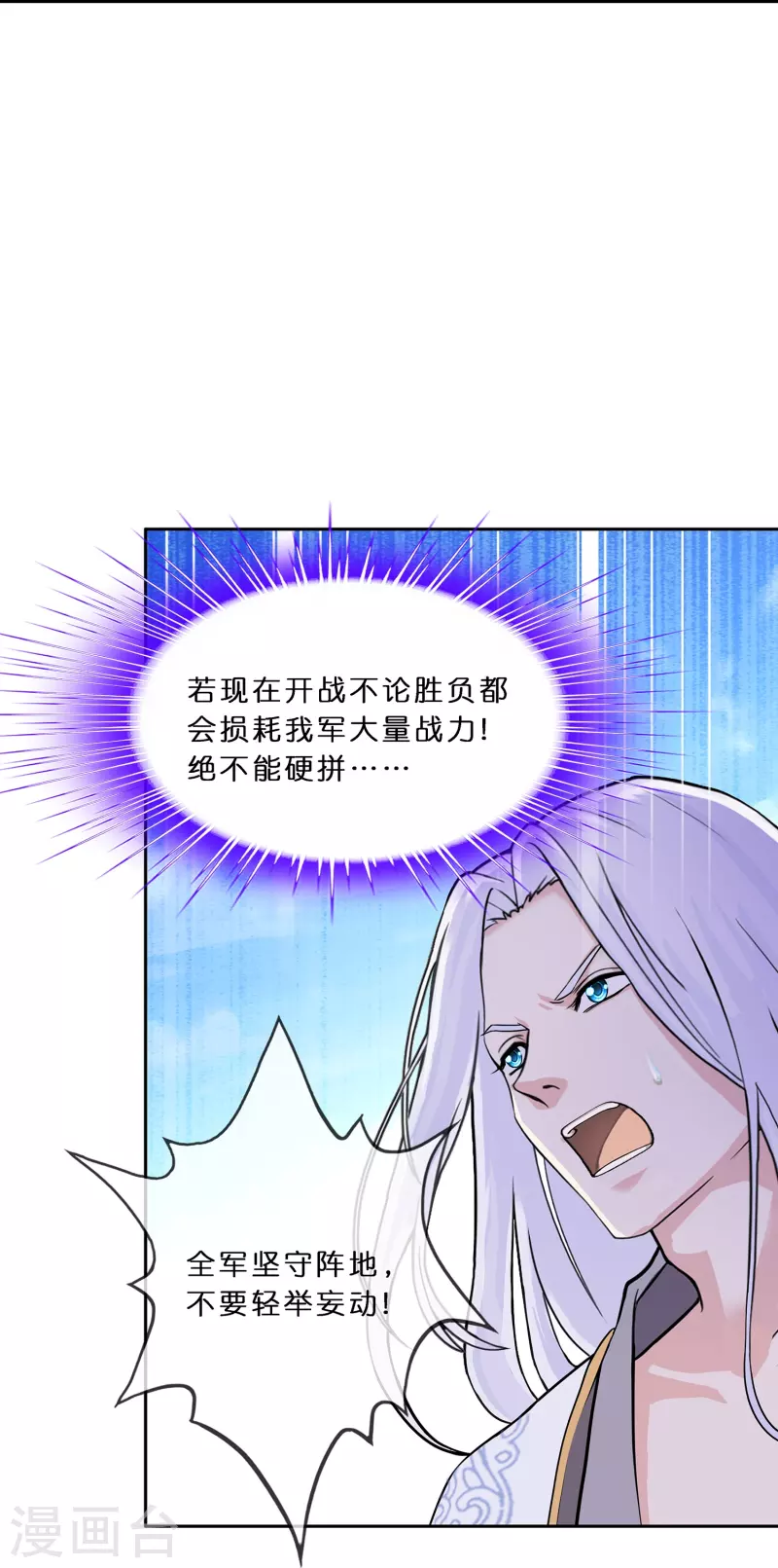 第353话 集结234