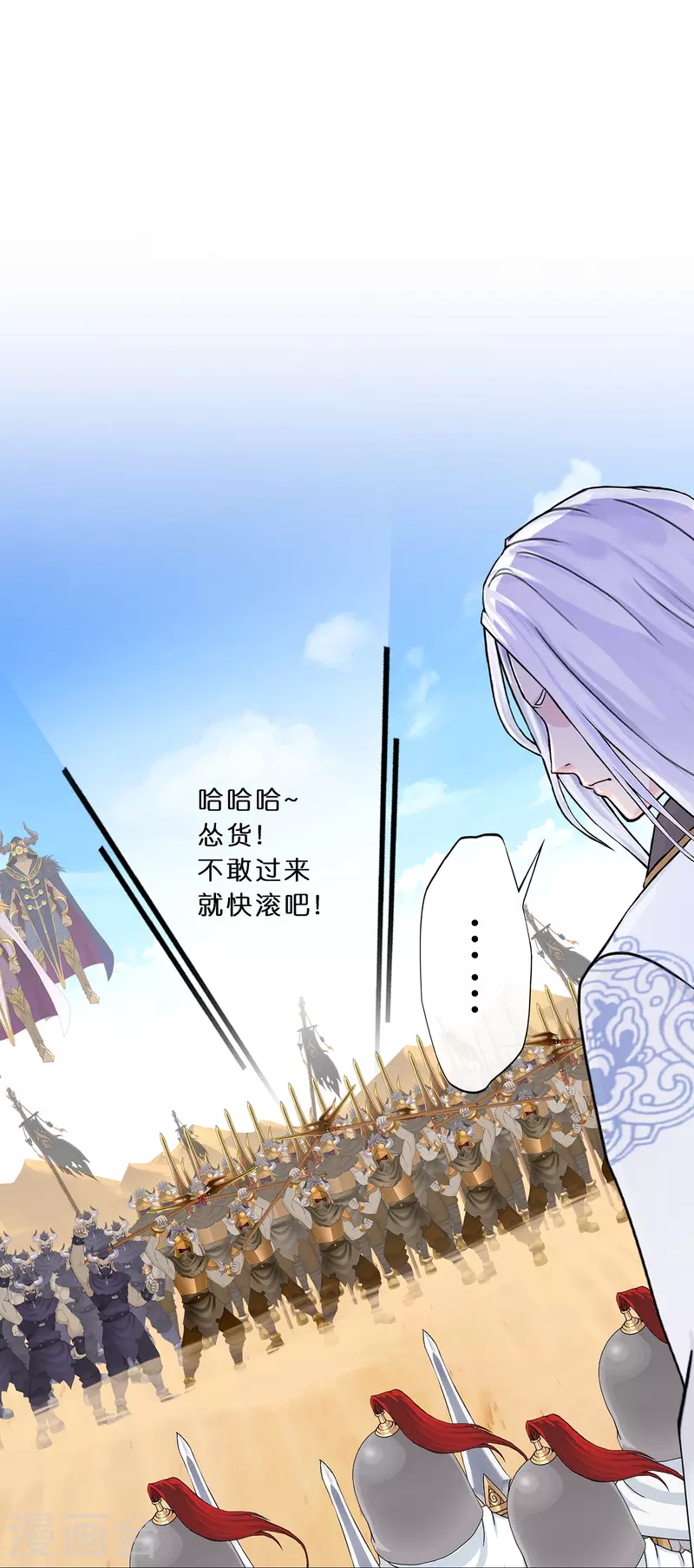 第353话 集结235