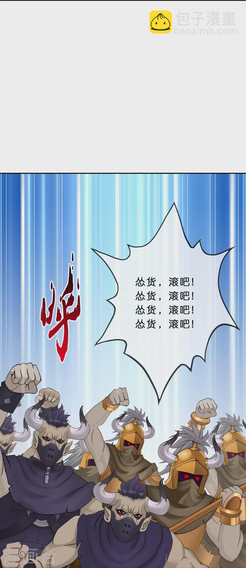 第353话 集结236