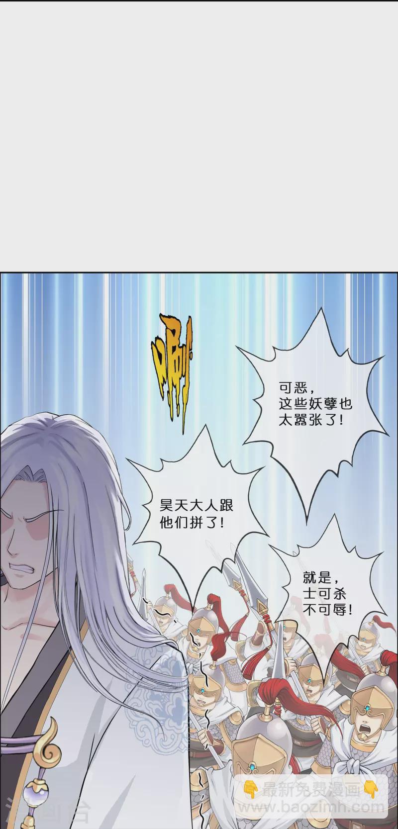 第353话 集结237