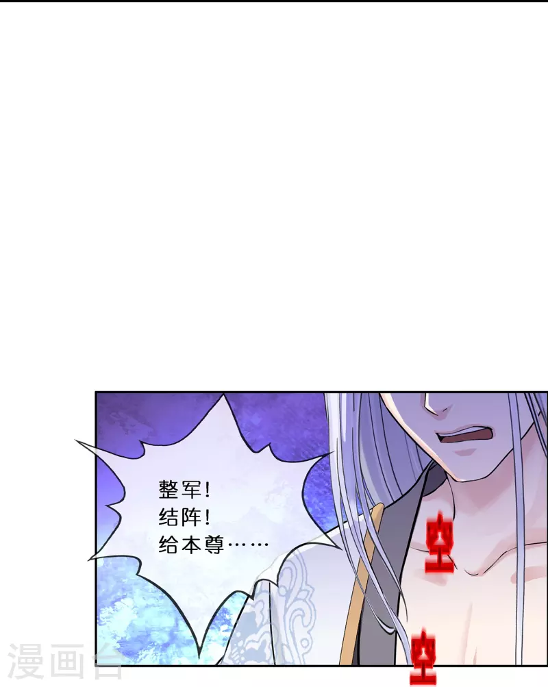 第353话 集结238