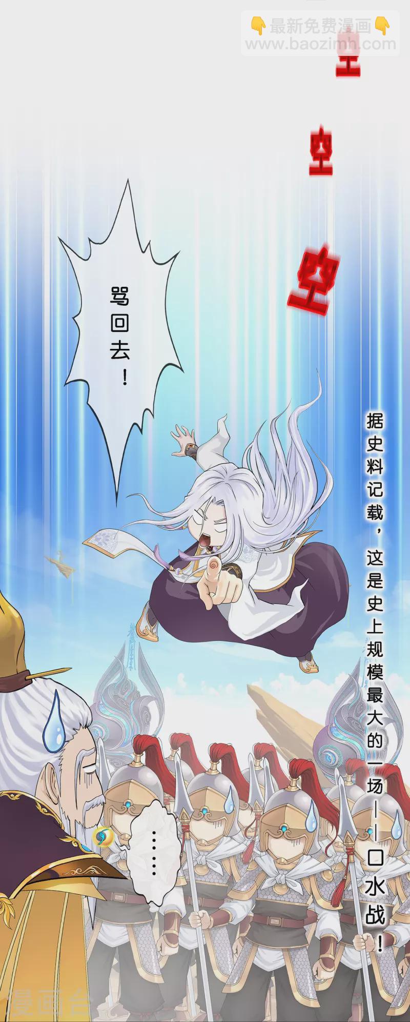 第353话 集结239