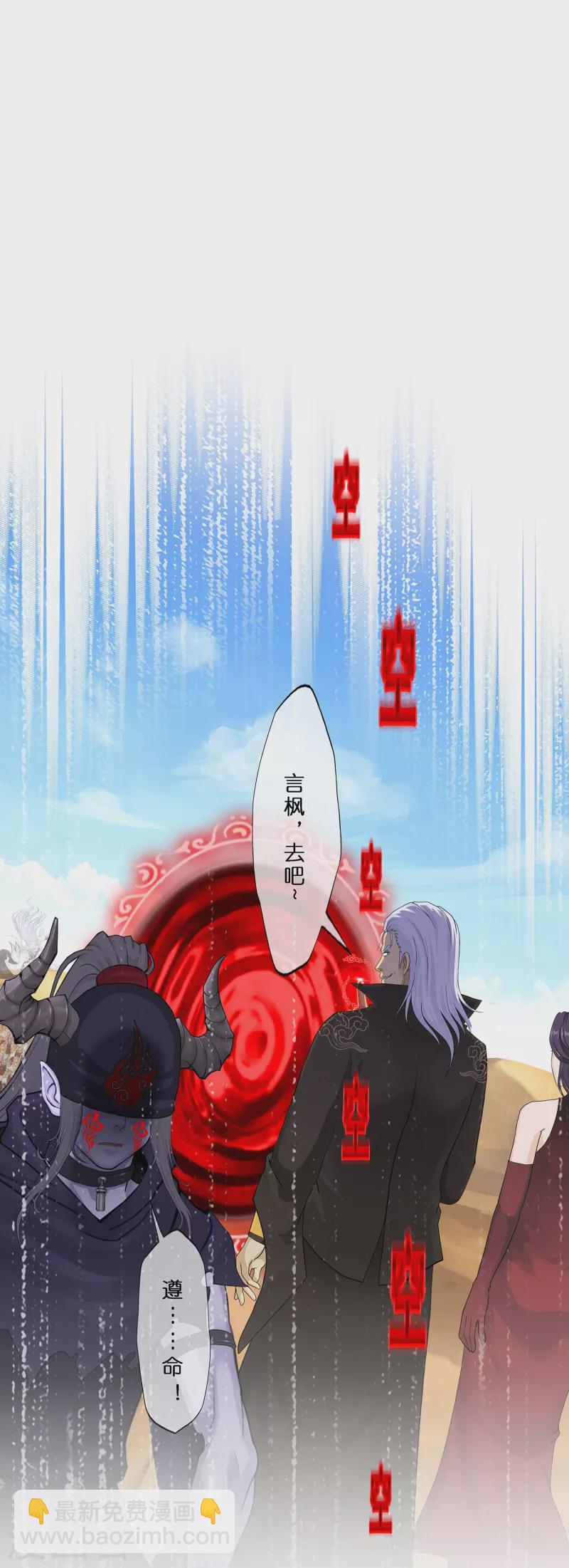 第354话 天傀丹112