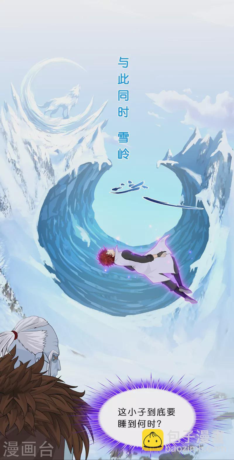 第354话 天傀丹114