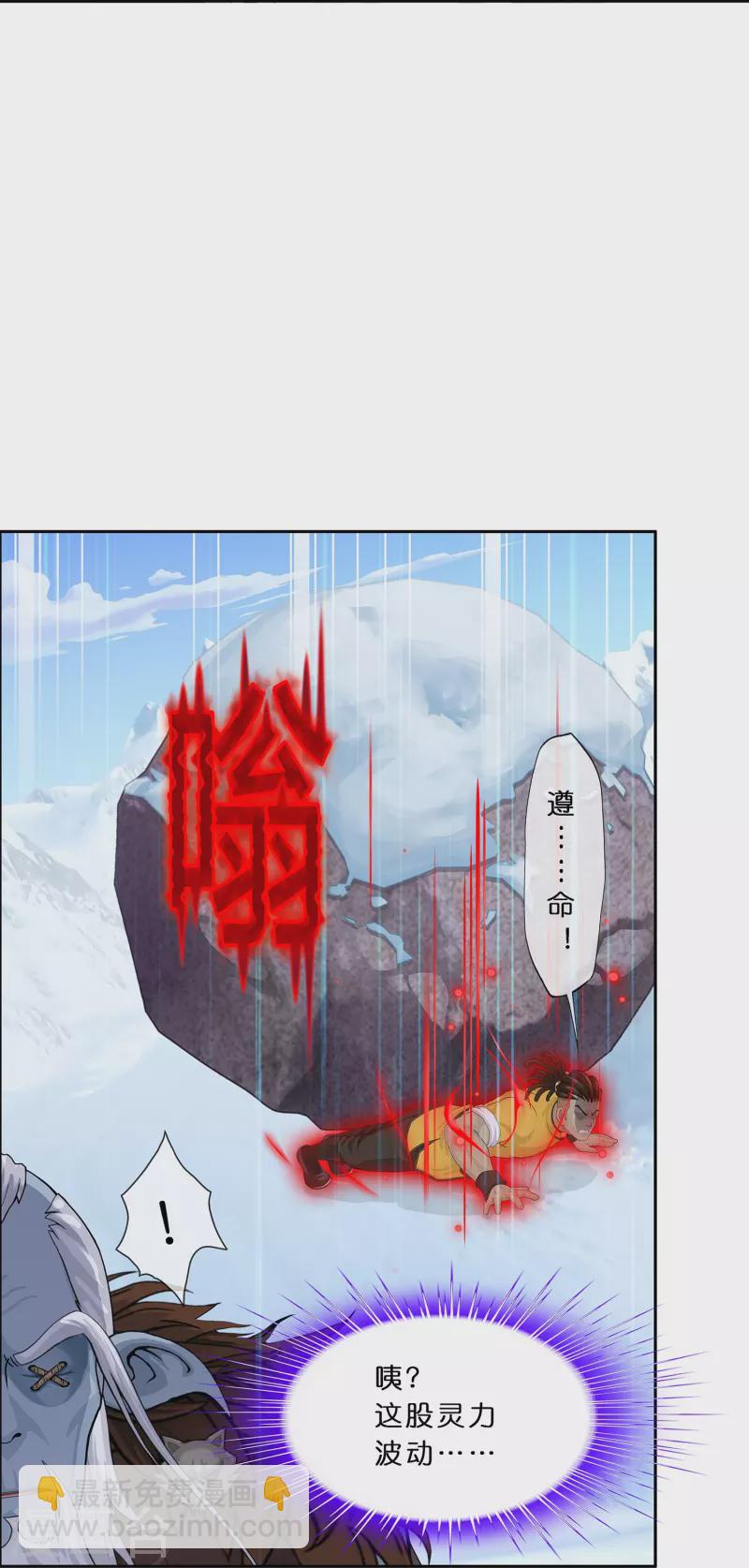 第354话 天傀丹115