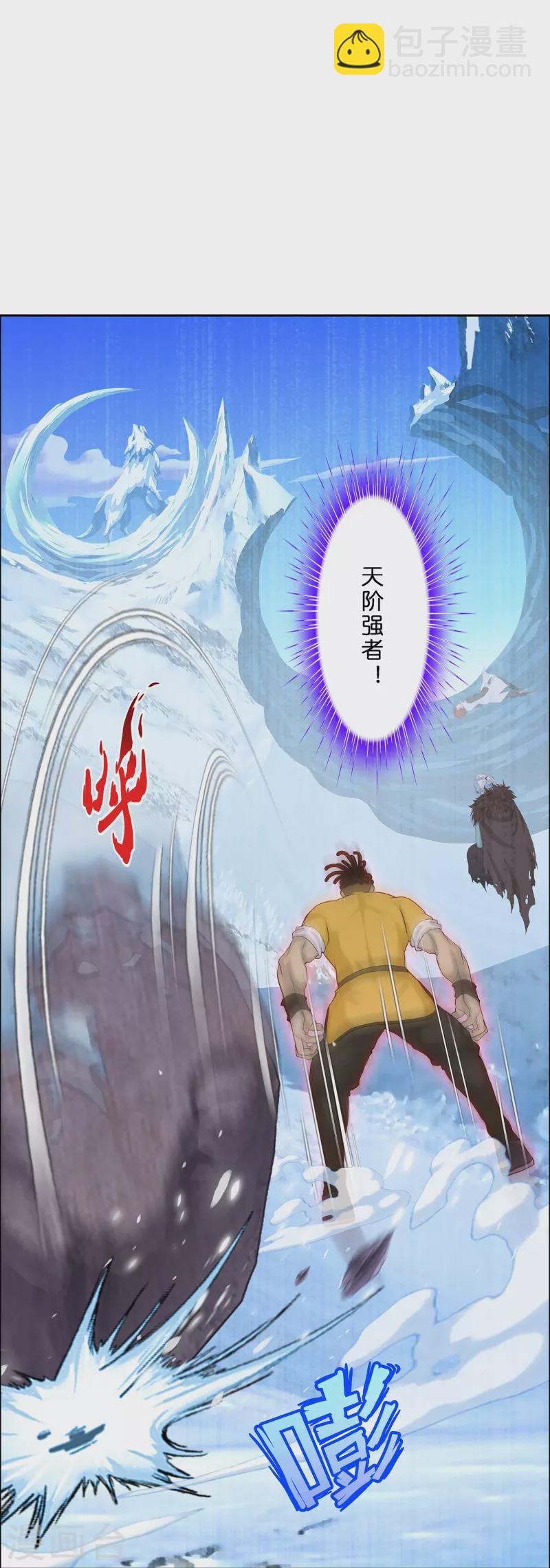 第354话 天傀丹116