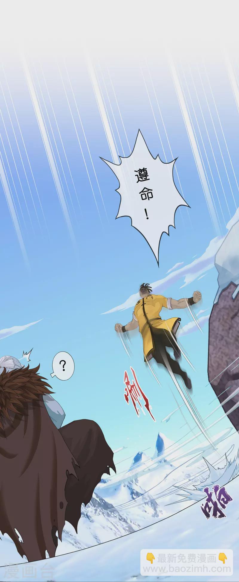 第354话 天傀丹118